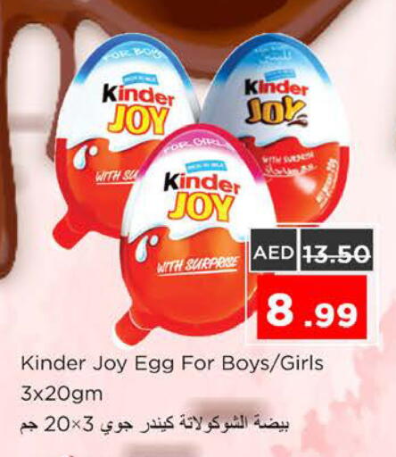 available at Nesto Hypermarket in UAE - Ras al Khaimah