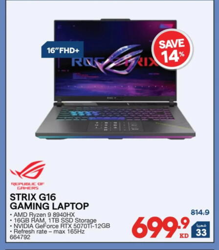 available at X-Cite in Kuwait - Jahra Governorate