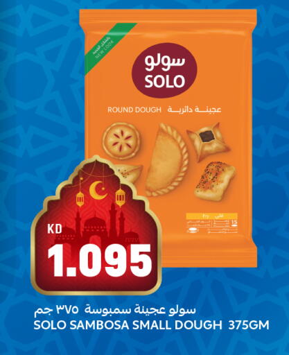 available at أونكوست in الكويت - محافظة الأحمدي