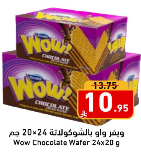 available at Joule Market in KSA, Saudi Arabia, Saudi - Al Khobar