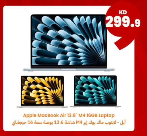 Apple available at Taw9eel.com in Kuwait - Jahra Governorate