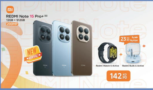 available at X-Cite in Kuwait - Ahmadi Governorate