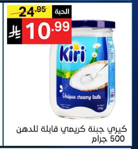 available at نوري سوبر ماركت‎ in مملكة العربية السعودية, السعودية, سعودية - مكة المكرمة