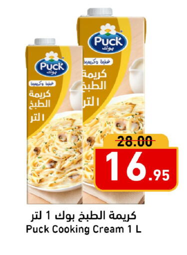 available at Joule Market in KSA, Saudi Arabia, Saudi - Al Khobar