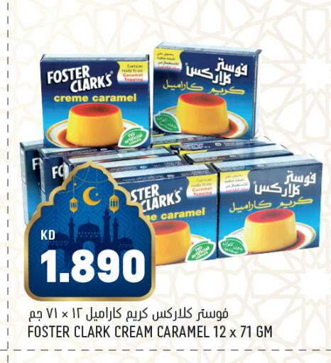 available at Oncost in Kuwait - Jahra Governorate