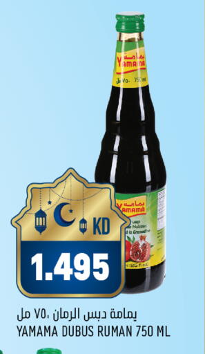 available at Oncost in Kuwait - Jahra Governorate