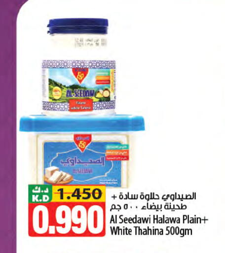 Mango available at مانجو هايبرماركت in الكويت - مدينة الكويت