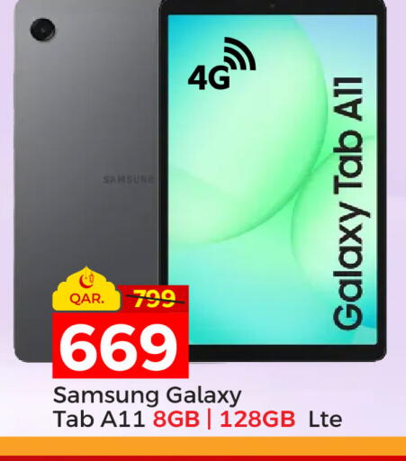 available at Paris Hypermarket in Qatar - Al Khor