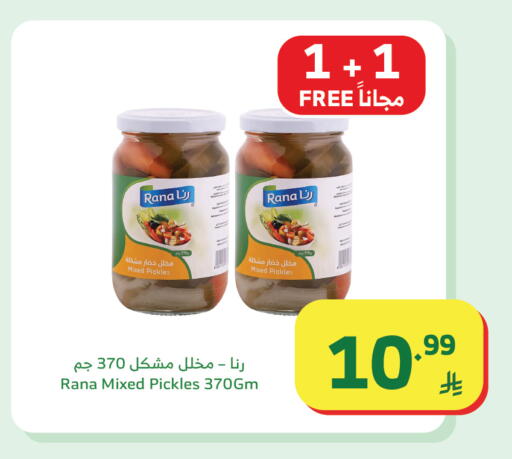 available at الراية in مملكة العربية السعودية, السعودية, سعودية - نجران