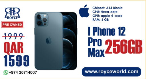 Apple available at رويس العالمية للتجارة والخدمات in قطر - الشمال