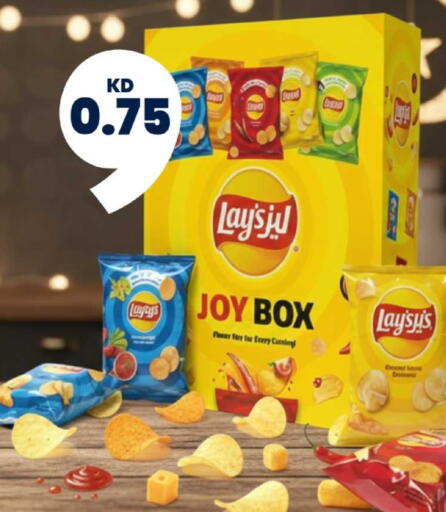 available at Taw9eel.com in Kuwait - Jahra Governorate