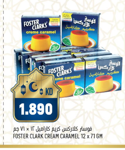available at Oncost in Kuwait - Jahra Governorate