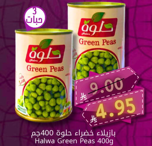 Peas available at Candy Planet in KSA, Saudi Arabia, Saudi - Al Khobar