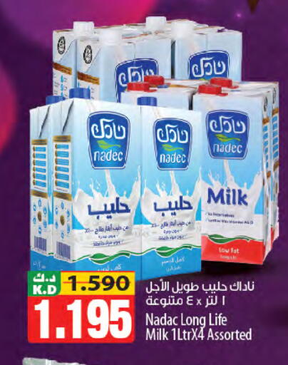 Mango available at مانجو هايبرماركت in الكويت - محافظة الجهراء