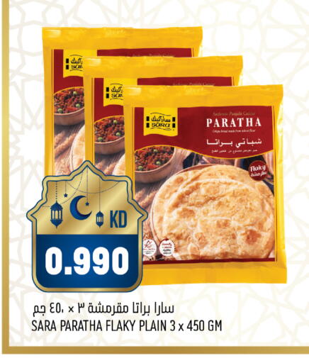 available at أونكوست in الكويت - محافظة الجهراء
