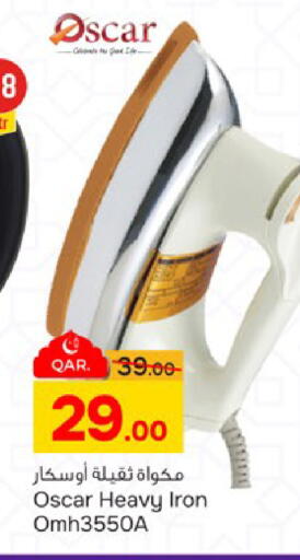 available at باريس هايبرماركت in قطر - الدوحة