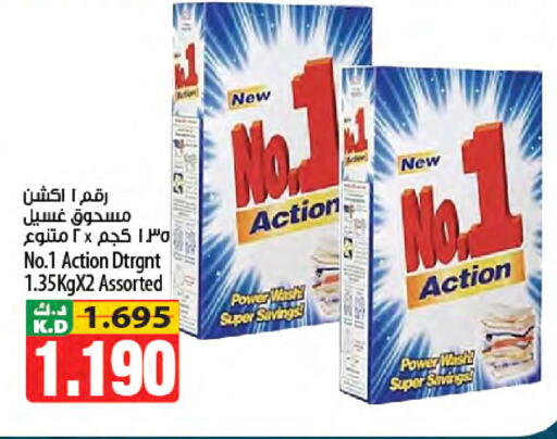 Mango available at مانجو هايبرماركت in الكويت - محافظة الجهراء