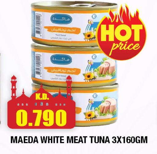 available at سوق امباسادور المركزي in الكويت - مدينة الكويت