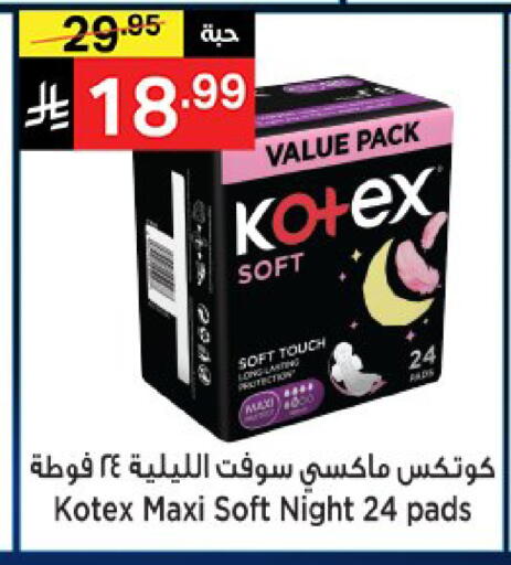 available at Noori Supermarket in KSA, Saudi Arabia, Saudi - Mecca