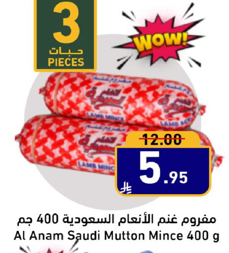 available at Joule Market in KSA, Saudi Arabia, Saudi - Al Khobar