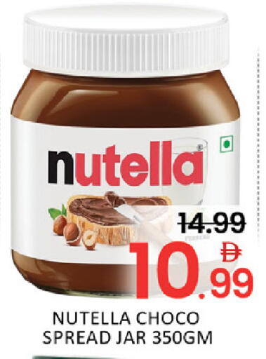 Mango available at Mango Hypermarket LLC in UAE - Dubai