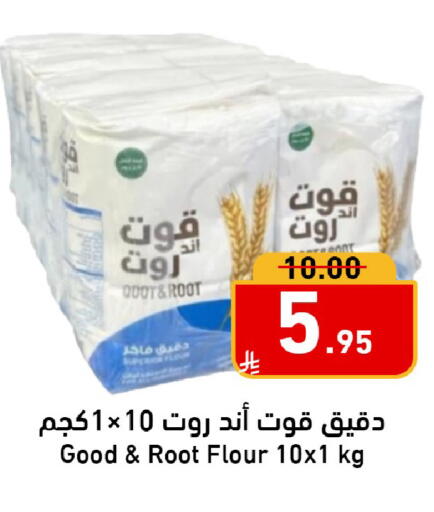 available at Joule Market in KSA, Saudi Arabia, Saudi - Al Khobar