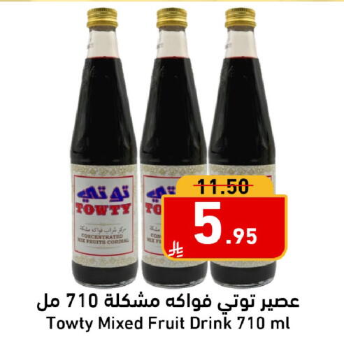 available at Joule Market in KSA, Saudi Arabia, Saudi - Al Khobar