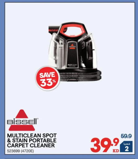 available at X-Cite in Kuwait - Ahmadi Governorate