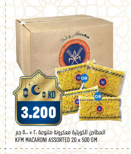 available at Oncost in Kuwait - Jahra Governorate