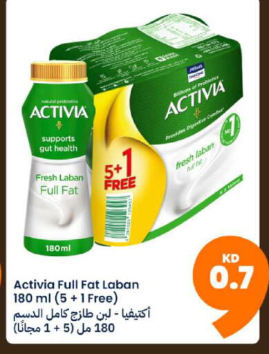 available at توصيل  in الكويت - محافظة الجهراء