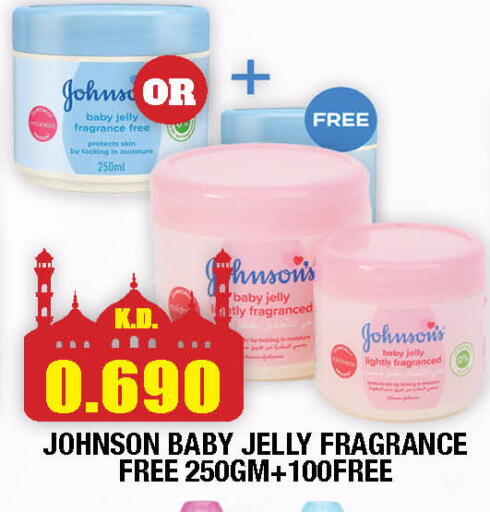 available at Ambassador Supermarkets & Hypermarkets in Kuwait - Kuwait City