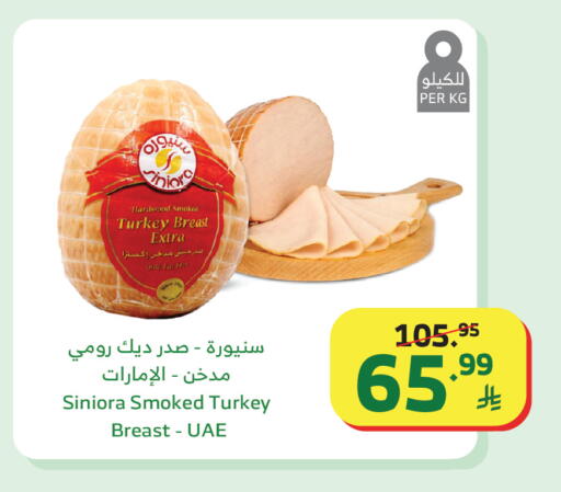 available at Al Raya in KSA, Saudi Arabia, Saudi - Al Qunfudhah