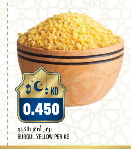 available at غلف مارت in الكويت - محافظة الأحمدي