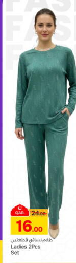 available at باريس هايبرماركت in قطر - الريان