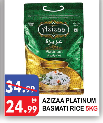 available at United Hypermarket in UAE - Dubai