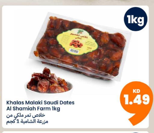 available at Taw9eel.com in Kuwait - Jahra Governorate