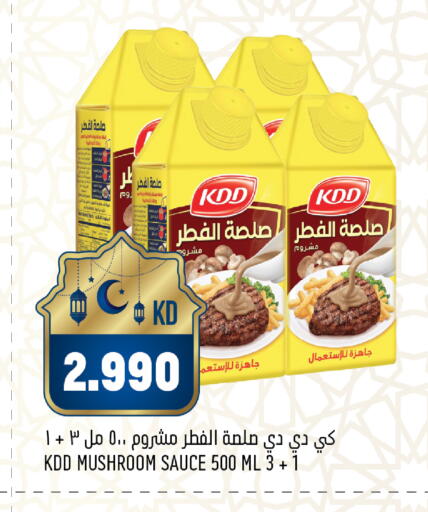 Mushroom available at Oncost in Kuwait - Jahra Governorate