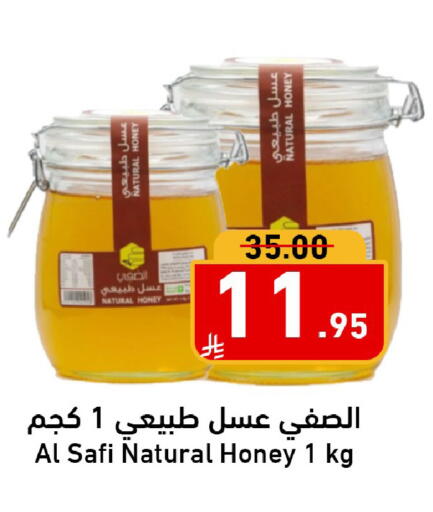 available at Joule Market in KSA, Saudi Arabia, Saudi - Al Khobar