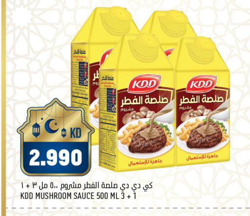 Mushroom available at Gulfmart in Kuwait - Jahra Governorate