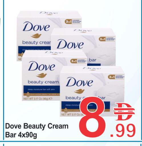 available at بلس مارت in الإمارات العربية المتحدة , الامارات - الشارقة / عجمان