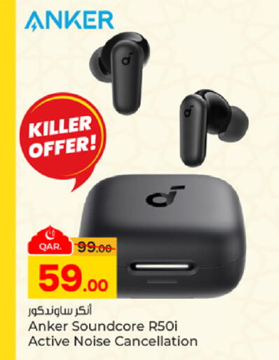 available at Paris Hypermarket in Qatar - Al Wakra