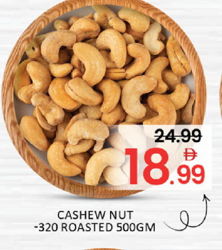 Mango available at Mango Hypermarket LLC in UAE - Dubai