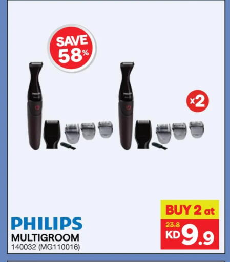 available at ×-سايت in الكويت - محافظة الجهراء