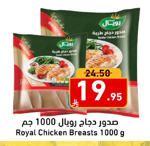 available at Joule Market in KSA, Saudi Arabia, Saudi - Al Khobar