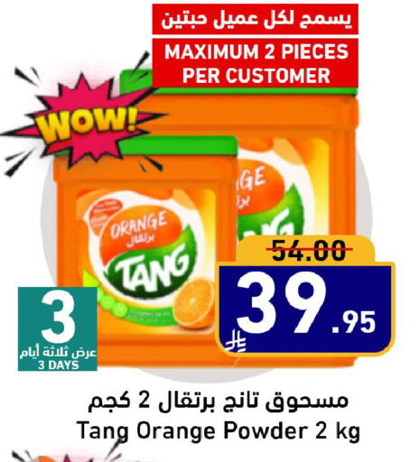 Orange available at Joule Market in KSA, Saudi Arabia, Saudi - Al Khobar
