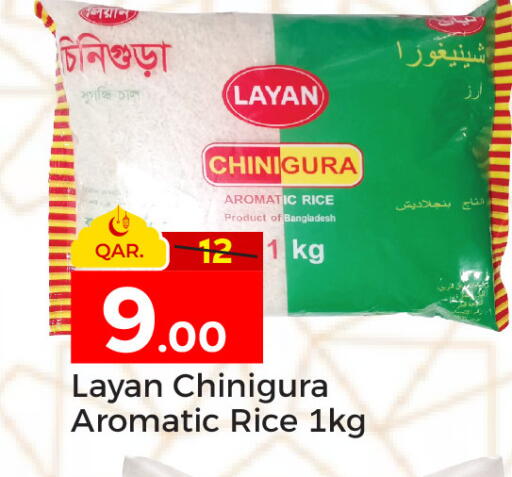 available at باريس هايبرماركت in قطر - الشحانية