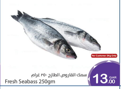 available at ميغا مارت in قطر - الضعاين