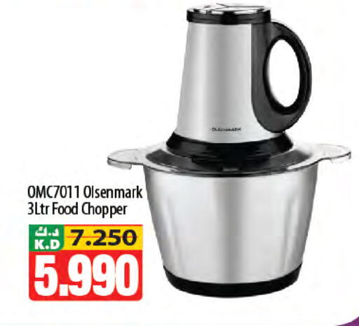 Mango available at مانجو هايبرماركت in الكويت - محافظة الجهراء