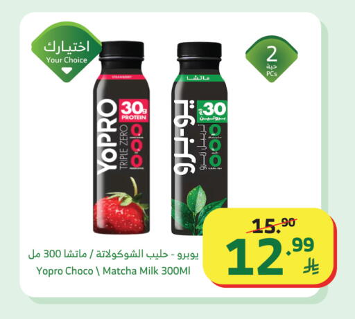 Strawberry available at الراية in مملكة العربية السعودية, السعودية, سعودية - تبوك