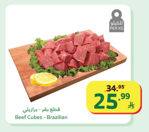 available at الراية in مملكة العربية السعودية, السعودية, سعودية - نجران